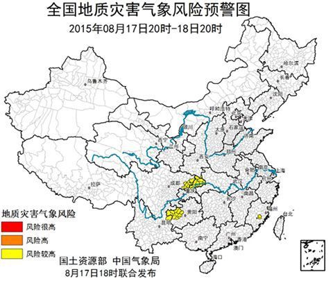 四川重庆贵州福建部分地区地质灾害气象风险较高(图)