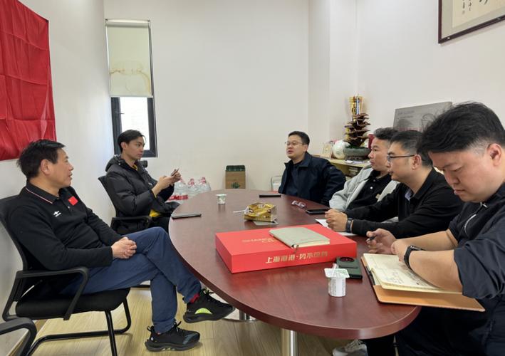 都匀经济开发区到上海福建开展足球产业考察学习与交流