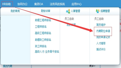 2021福建省城乡综合开发投资有限责任公司招聘5名工作人员公告