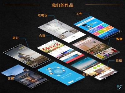 福建福州企业移动手机app开发外包公司APP定制网站建设图片_高清图_细节图