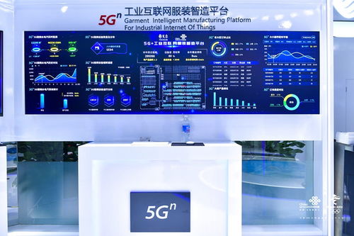 5g未来工厂什么样 中国联通工业互联网新成果全面展示